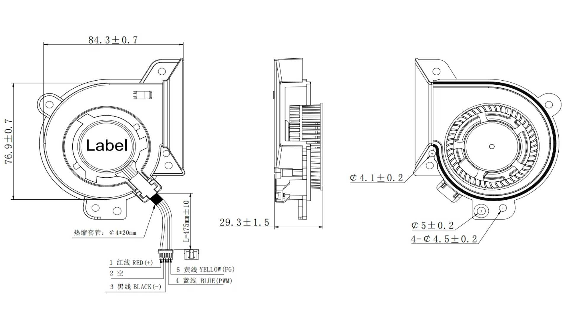 slim fan 80mm