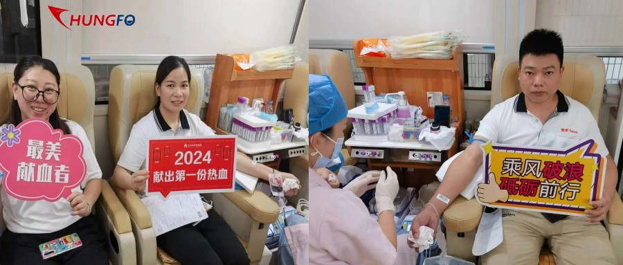 La empresa Chungfo organizó actividades de donación de sangre para el personal para mostrar la sociedad corporativa