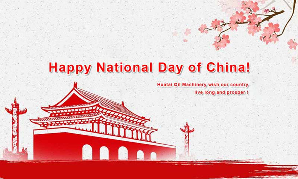 Celebre el Día Nacional de China 2021.