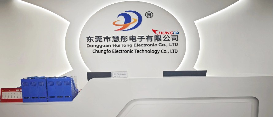 Chungfo Electronic Technology Co., Ltd expande una nueva planta, mejora la capacidad de producción 